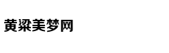 影帝王景春怒斥《复联》排片，中国电影能靠排片拯救吗？